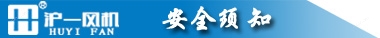 防爆轴流风机 手提式抽送两用风机 沪一牌