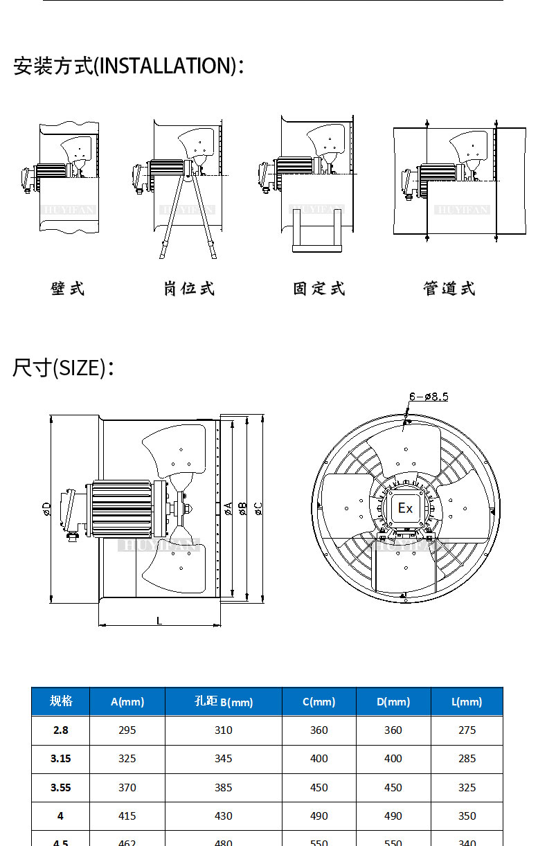 FBT35-最新美工新_06.jpg