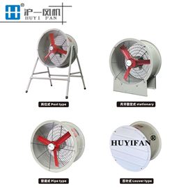 CBF管道排风扇轴流风机 BAF系列防爆风机