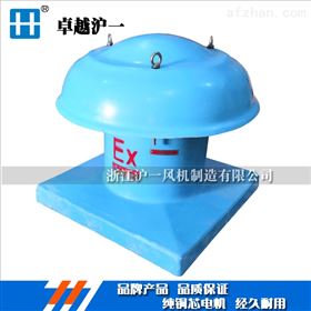 HYFAN屋顶风机低噪音玻璃钢防腐防爆型