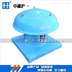HYFAN钢制低噪声屋顶换气通风机dwt厂房通风