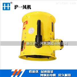 BSFT250mm口径手提式防爆型抽送风机，10寸防爆手提BSFT型号