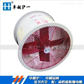 BT35-11防爆轴流风机有售