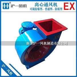 B4-72防爆离心式通风机